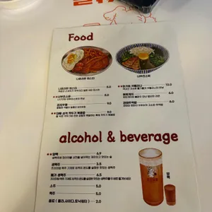 탄산살롱 리뷰 사진