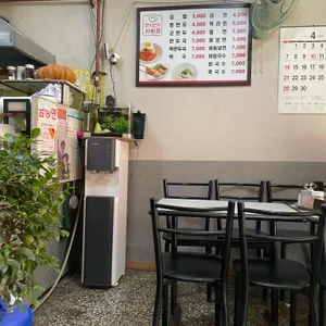 현리만두 리뷰 사진