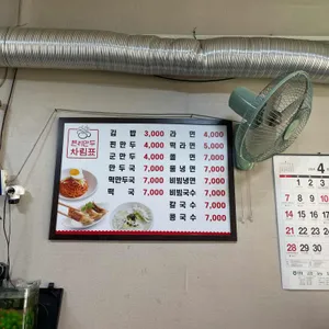 현리만두 리뷰 사진