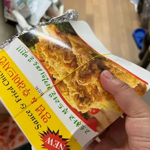 용성통닭 리뷰 사진