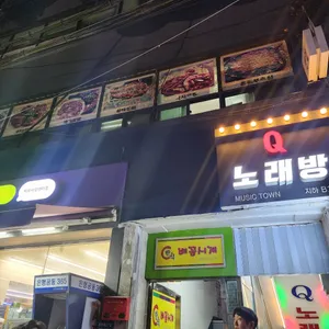 배꼽시계 리뷰 사진