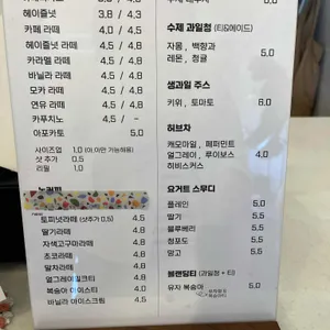 피그레 리뷰 사진