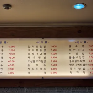 쌍둥이네 리뷰 사진