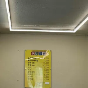 구일가든 리뷰 사진