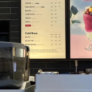 할리스 리뷰 사진