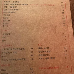 복숭아꽃 살구꽃 리뷰 사진