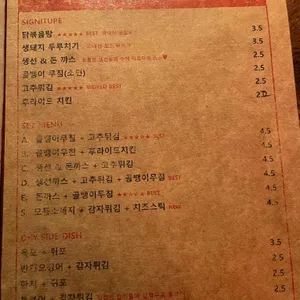 복숭아꽃 살구꽃 리뷰 사진