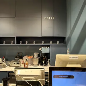 하프커피 리뷰 사진