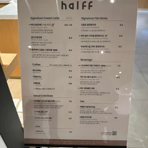 하프커피 리뷰 사진