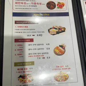 이태리어부 리뷰 사진