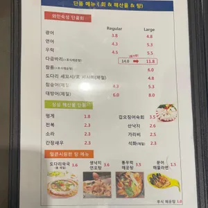 이태리어부 리뷰 사진