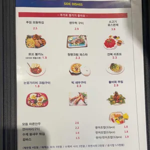 이태리어부 리뷰 사진