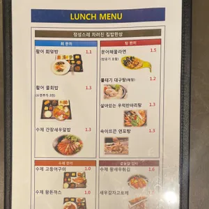 이태리어부 리뷰 사진