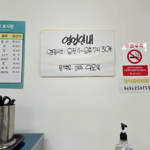공릉동원조멸치국수 리뷰 사진