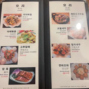 서두산딤섬 리뷰 사진