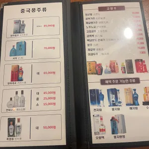 서두산딤섬 리뷰 사진