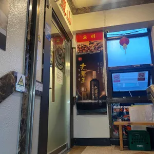 서두산딤섬 리뷰 사진