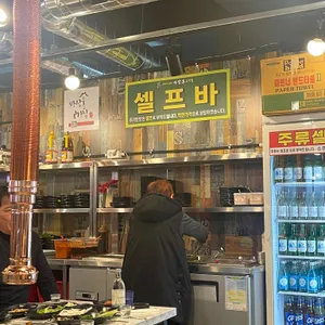 마장동 고기집 리뷰 사진