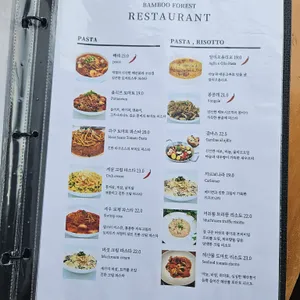 뱀부포레스트 리뷰 사진