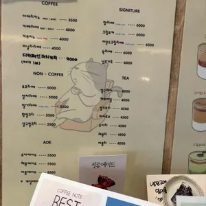 리슨페이지 리뷰 사진