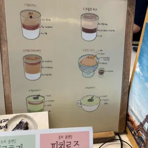 리슨페이지 리뷰 사진