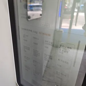 젤라또 무까 리뷰 사진