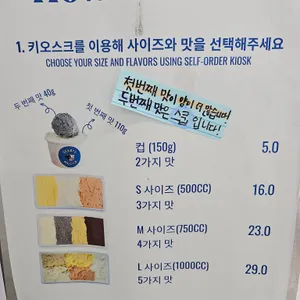 젤라또 무까 리뷰 사진