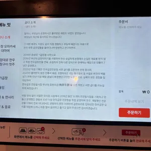 곱다 리뷰 사진