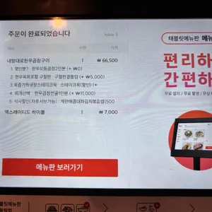 곱다 리뷰 사진