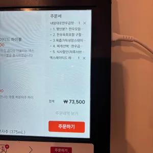 곱다 리뷰 사진