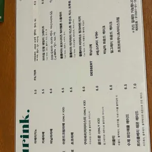 퓨링크 리뷰 사진
