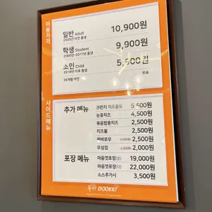 두끼 리뷰 사진