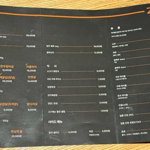 치직 리뷰 사진