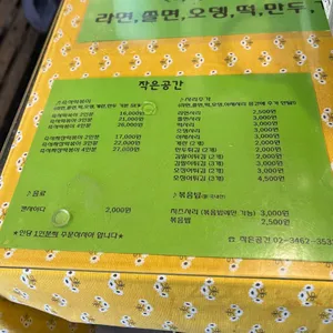 작은공간 리뷰 사진