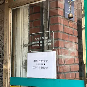 작은공간 리뷰 사진