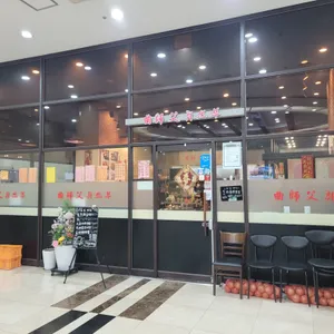 취쓰부 리뷰 사진