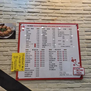 취쓰부 리뷰 사진