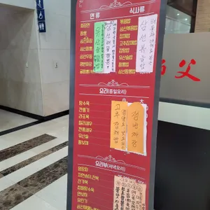 취쓰부 리뷰 사진