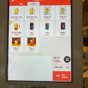 고쿠텐  리뷰 사진
