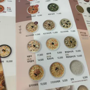 본죽앤비빔밥카페 리뷰 사진