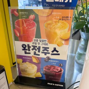 빽다방 리뷰 사진