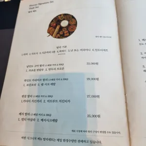 바반인도레스토랑 리뷰 사진