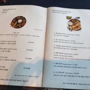 바반인도레스토랑 리뷰 사진