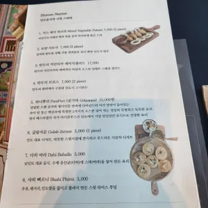 바반인도레스토랑 리뷰 사진