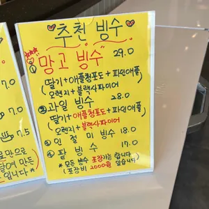 예가체프앤빙 리뷰 사진
