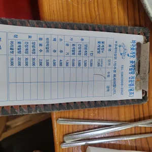 비아꽃게장 리뷰 사진