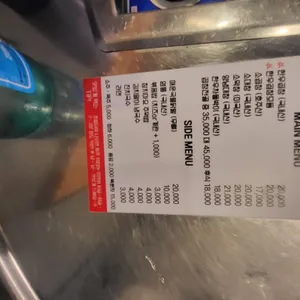 비아꽃게장 리뷰 사진