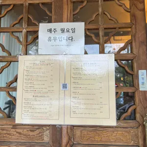 진쇼우이 리뷰 사진