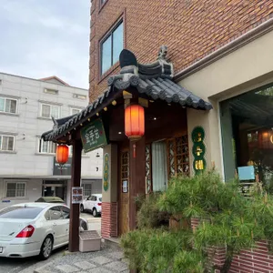 진쇼우이 리뷰 사진