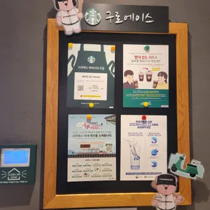 스타벅스 리뷰 사진